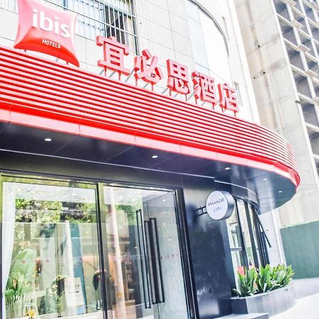 Ibis Xi'An Small Goose Pagoda Hotel Exterior foto