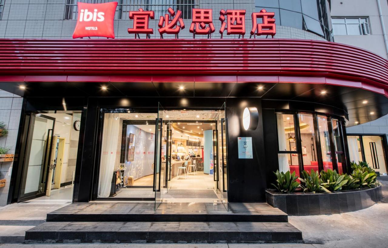 Ibis Xi'An Small Goose Pagoda Hotel Exterior foto