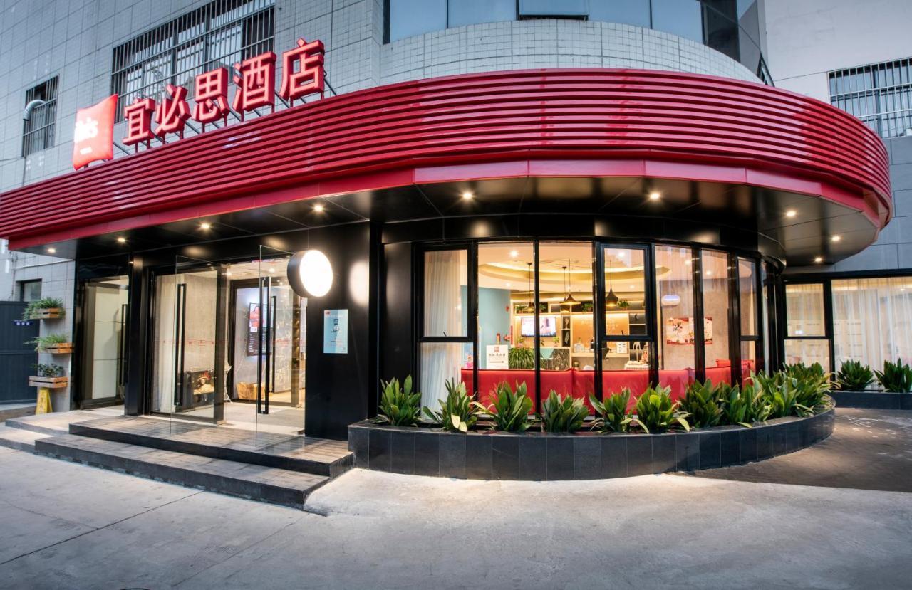 Ibis Xi'An Small Goose Pagoda Hotel Exterior foto